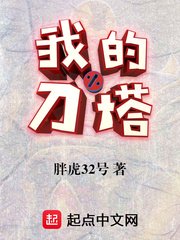 老人与媳妇中文字幕剧情介绍