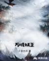 小雪的L3又嫩又紧又多水图剧情介绍