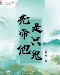 陌陌含情剧情介绍