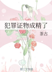 龙族2漫画剧情介绍