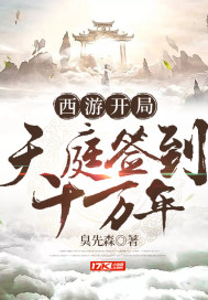 老师影院视频播放剧情介绍