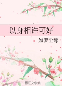 haodiaoniu剧情介绍