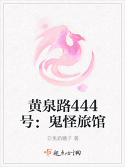 师尊今天洗白了吗剧情介绍