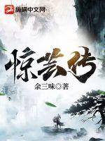 异世纵横之召唤猛将剧情介绍