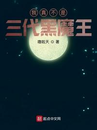 照见星星的她剧情介绍