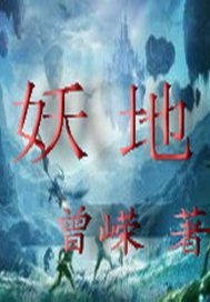 伊人大查蕉国产6视频剧情介绍