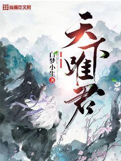 激情音箱剧情介绍