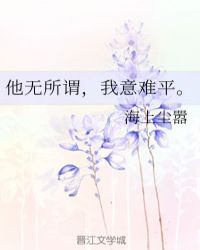 ww亚洲ww亚在线观看剧情介绍