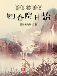 《两个人》电影剧情介绍