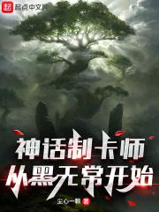 毛茸茸的又肥又大的岳小说剧情介绍