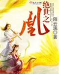 魔装学园h×h剧情介绍