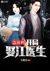 动漫我是坏小子漫画免费阅读剧情介绍