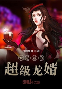 代女而嫁的大结局最新剧情介绍