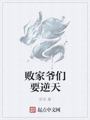 占卜师们剧情介绍