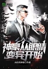 绝世武神漫画免费看剧情介绍