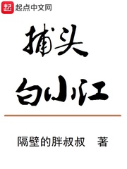 野花韩国日本hd免费完整剧情介绍