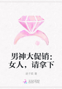 一攻多受的文剧情介绍