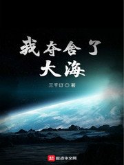 星辰妖皇传剧情介绍