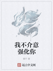 补课老师漫画东玖全集剧情介绍