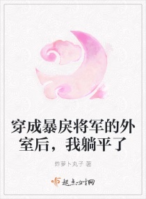 绿巨人黑科技破解APP黄剧情介绍