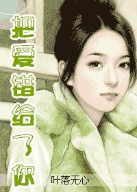 schoolgirlsmovies剧情介绍