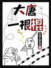 捏胸吃奶吻胸免费漫画大全剧情介绍