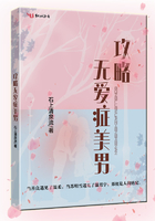 萌师在上漫画免费剧情介绍