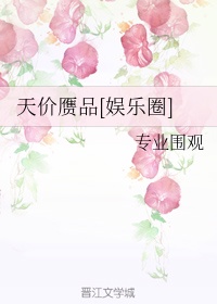 兔兔达影视剧情介绍