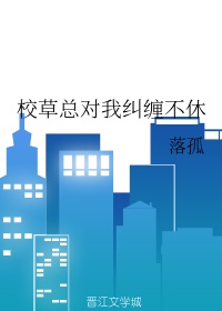 蕾丝视频app进入窗口官方网站新版下载剧情介绍