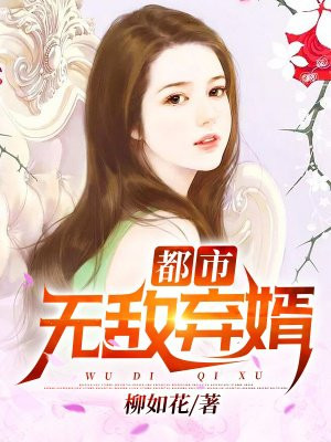 榴莲app下载安装免费无限看-丝瓜苏州ios剧情介绍