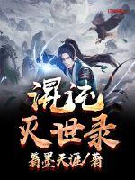 明宦之风流无边剧情介绍