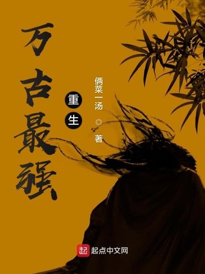 苏绾宁君逸小说全文免费阅读剧情介绍