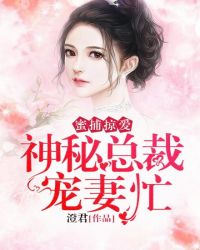 魔道祖师动漫1～3季完整资源下载剧情介绍