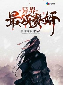 xiao 776论坛 文学欣赏剧情介绍