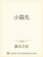 艳姆1到6集转码剧情介绍