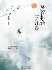 18lang剧情介绍