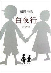 日本动漫伦理片剧情介绍