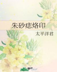 黑丝捆绑剧情介绍