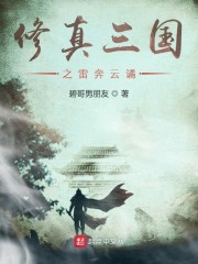 工囗绅士本子h无遮拦全彩5d剧情介绍