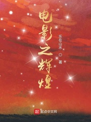 律师的后花园剧情介绍