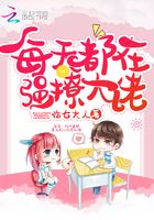 斗罗大陆3龙王传说漫画免费阅读剧情介绍