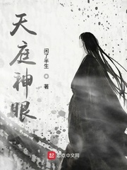 师父又在撩我漫画剧情介绍