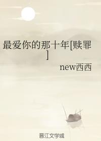 久久大香香蕉国产免费网站剧情介绍