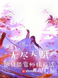 美女吃奶剧情介绍