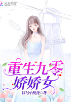 女系家族3剧情介绍