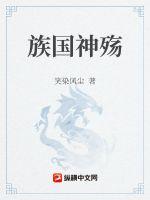 爱上师娘的桃源洞剧情介绍