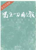 尺子在线测量剧情介绍