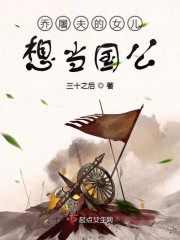 一颗颗葡萄从小洞塞了进去剧情介绍