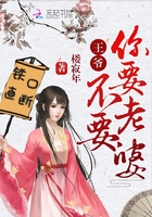 美少女战士第三部剧情介绍