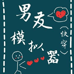 午夜0的吻漫画免费剧情介绍